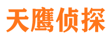 广宗外遇出轨调查取证